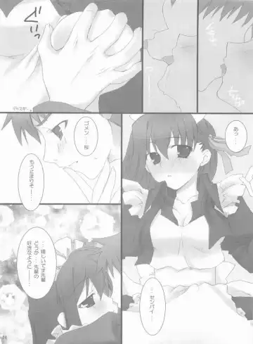 [Kusata Shisaku - Masakazu - Syu] FME - Fate/stay night Maid only Erohon Fhentai - Page 22