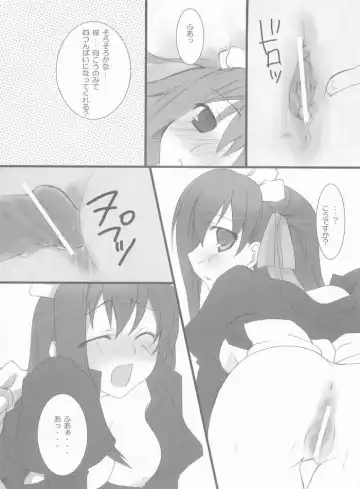 [Kusata Shisaku - Masakazu - Syu] FME - Fate/stay night Maid only Erohon Fhentai - Page 24
