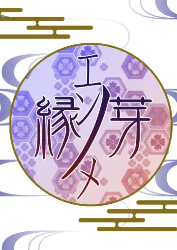 [Pote] Shoukei Fhentai - Page 10