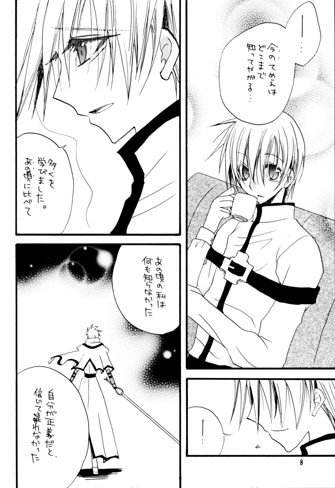 Crescent Moon Palette (Nana Irie/Yukiyo Kusaki) BLACK NOISE Fhentai - Page 9