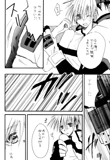 Crescent Moon Palette (Nana Irie/Yukiyo Kusaki) BLACK NOISE Fhentai - Page 13