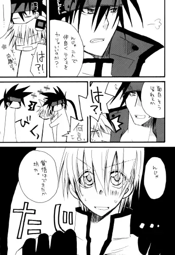 Crescent Moon Palette (Nana Irie/Yukiyo Kusaki) BLACK NOISE Fhentai - Page 16