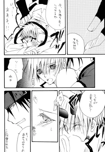 Crescent Moon Palette (Nana Irie/Yukiyo Kusaki) BLACK NOISE Fhentai - Page 21