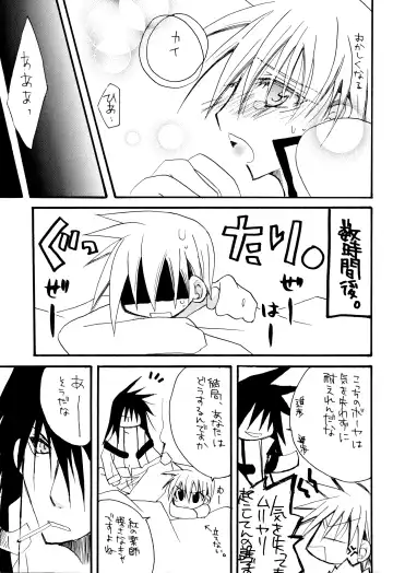 Crescent Moon Palette (Nana Irie/Yukiyo Kusaki) BLACK NOISE Fhentai - Page 22