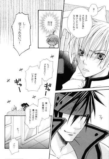 Crescent Moon Palette (Nana Irie/Yukiyo Kusaki) BLACK NOISE Fhentai - Page 31