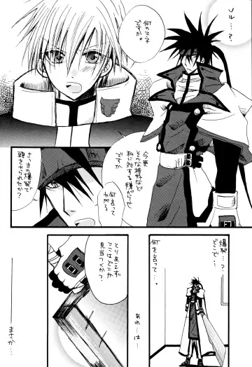 Crescent Moon Palette (Nana Irie/Yukiyo Kusaki) BLACK NOISE Fhentai - Page 7