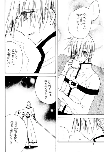 Crescent Moon Palette (Nana Irie/Yukiyo Kusaki) BLACK NOISE Fhentai - Page 9