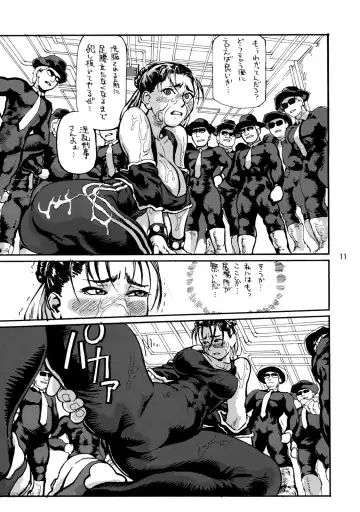 [Hase Tsubura] Shiri Haru 7 Fhentai - Page 10