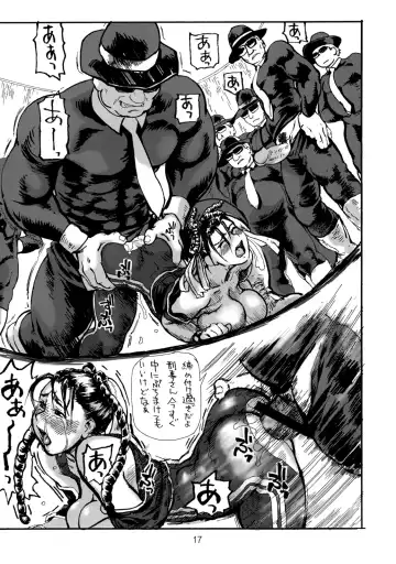 [Hase Tsubura] Shiri Haru 7 Fhentai - Page 16