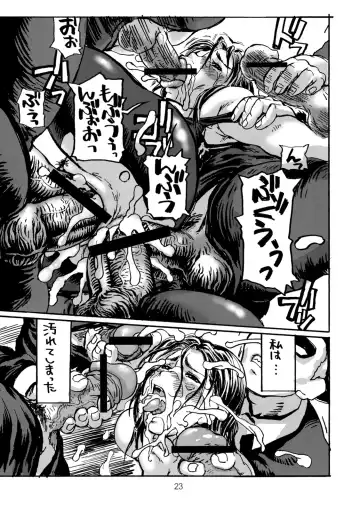 [Hase Tsubura] Shiri Haru 7 Fhentai - Page 22