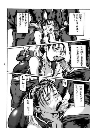 [Hase Tsubura] Shiri Haru 7 Fhentai - Page 3