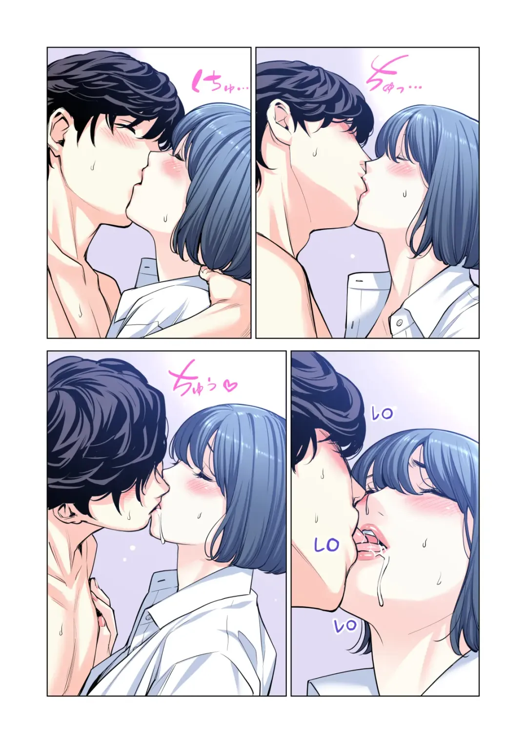 [Tsusauto] Jichikai no Hitozuma wa Totemo H deshita. 3 Hitozuma-tachi no Oshokuji Hen Fhentai - Page 84