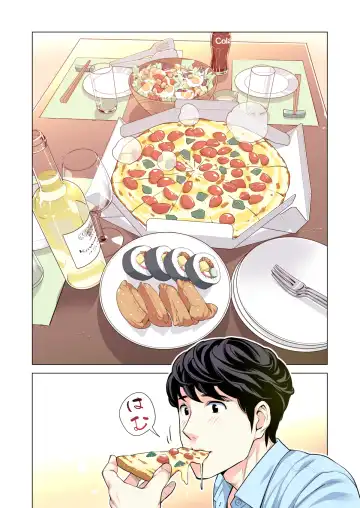 [Tsusauto] Jichikai no Hitozuma wa Totemo H deshita. 3 Hitozuma-tachi no Oshokuji Hen Fhentai - Page 29