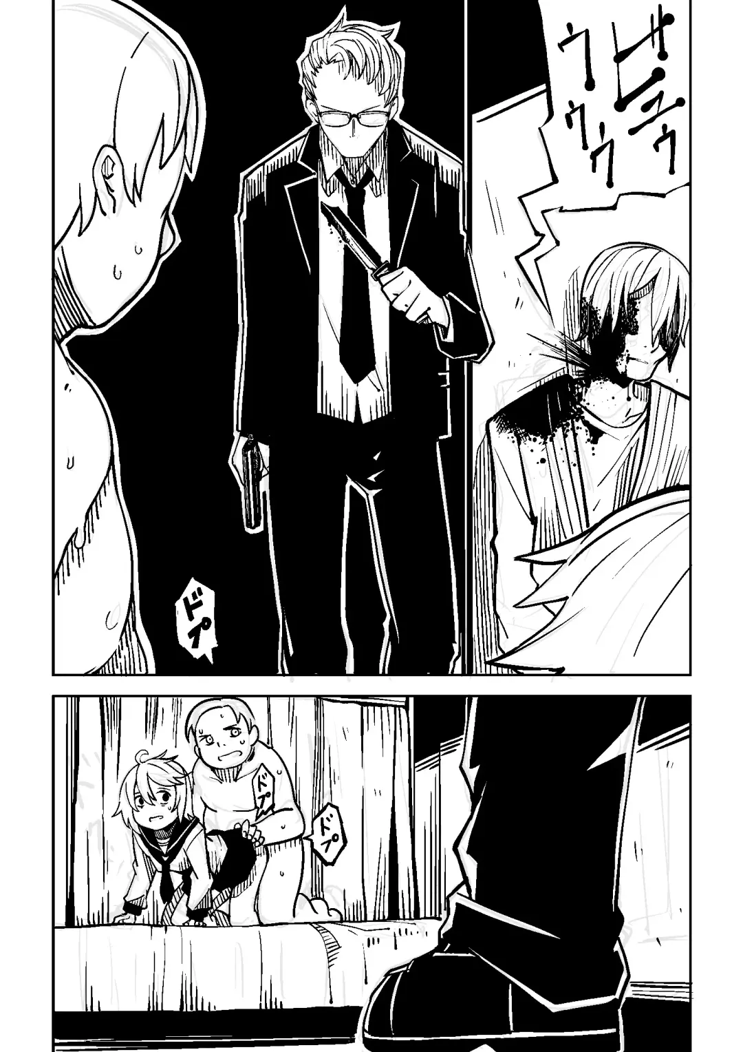 [Tomura Suisen] Little World Fhentai - Page 12