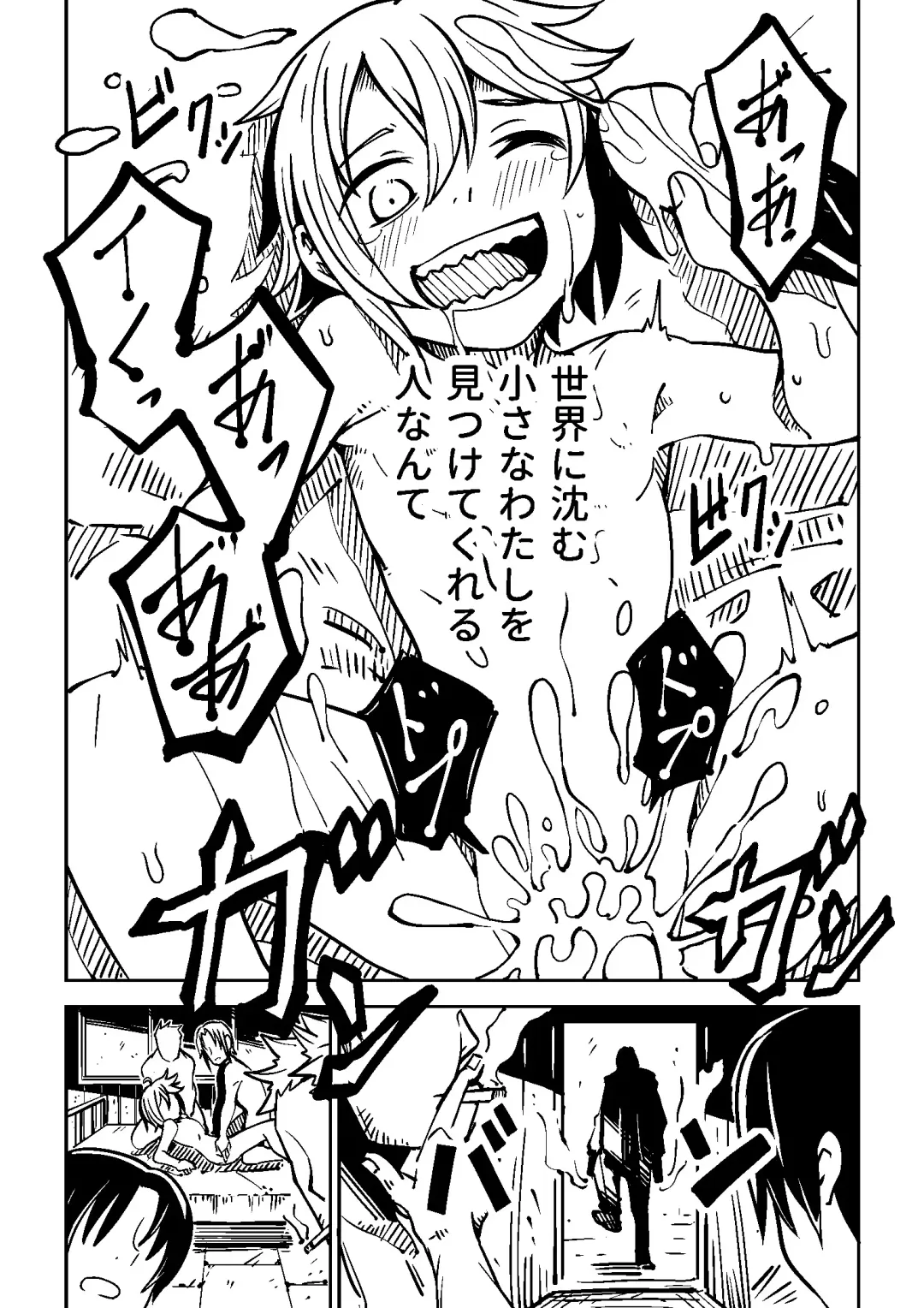 [Tomura Suisen] Little World Fhentai - Page 29