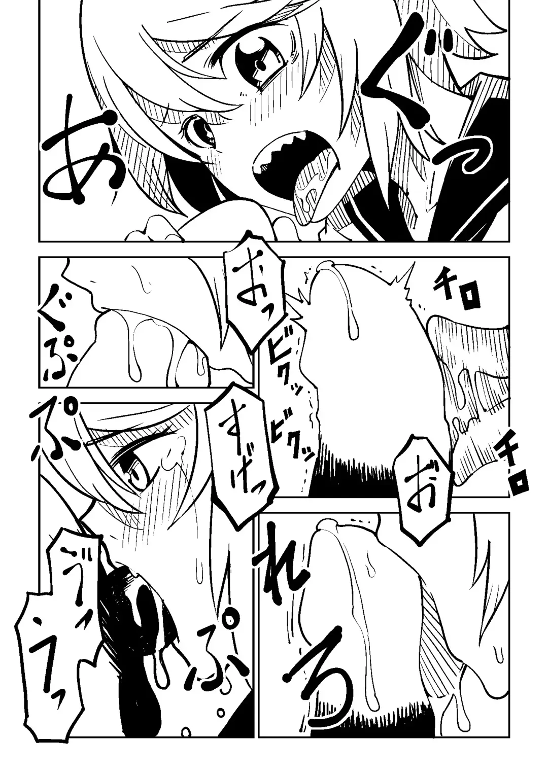 [Tomura Suisen] Little World Fhentai - Page 3