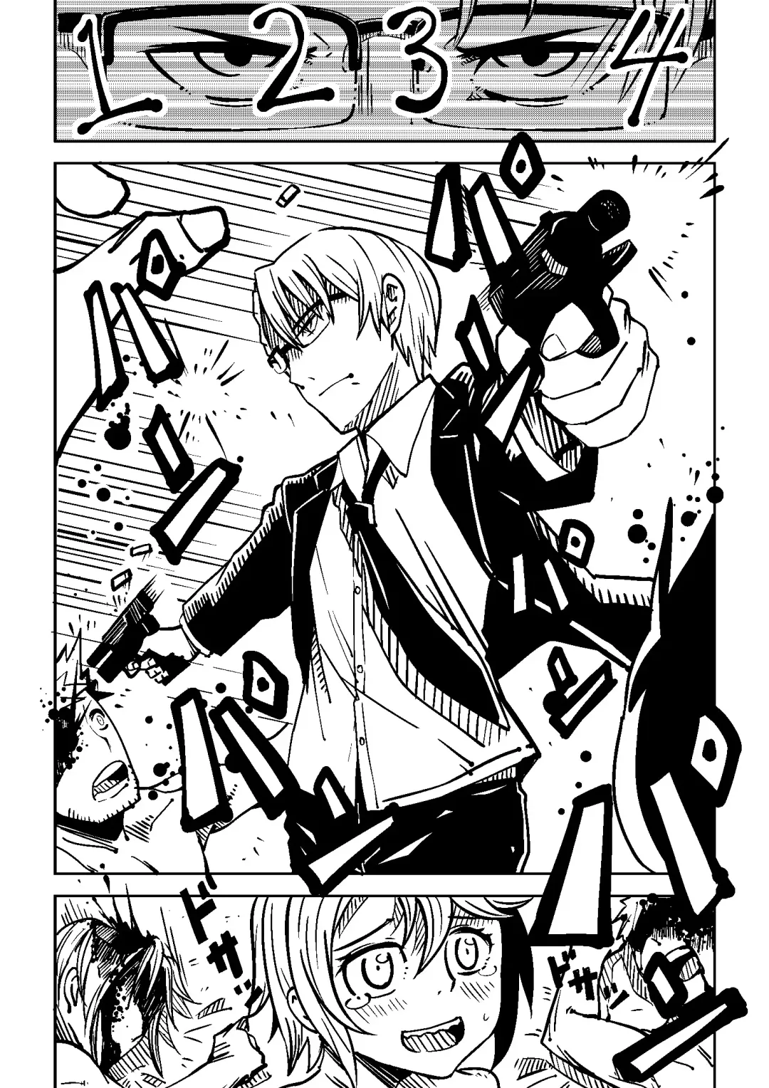 [Tomura Suisen] Little World Fhentai - Page 30