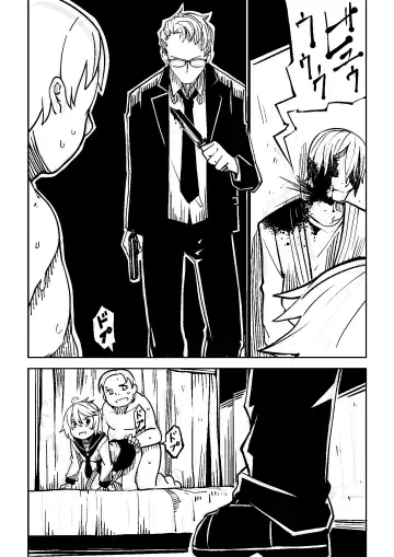 [Tomura Suisen] Little World Fhentai - Page 12