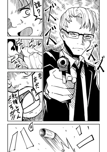 [Tomura Suisen] Little World Fhentai - Page 13