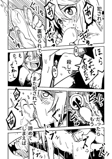 [Tomura Suisen] Little World Fhentai - Page 28