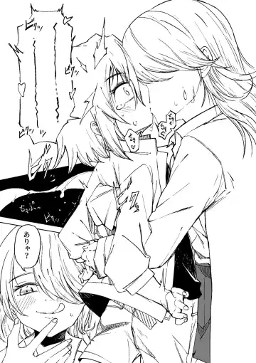 [Tomura Suisen] Chemikal.Lab Fhentai - Page 6