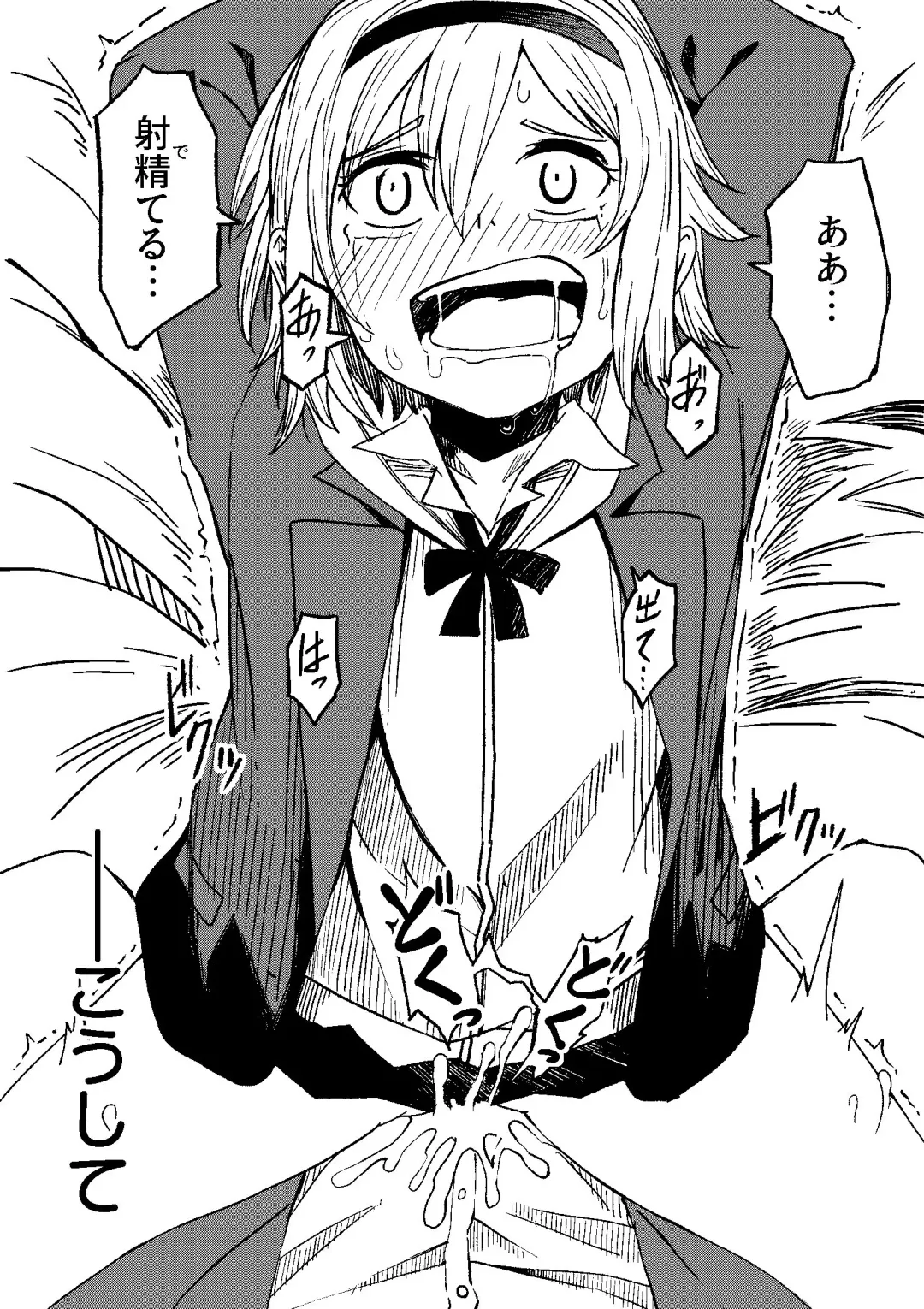 [Tomura Suisen] FRIEND Fhentai - Page 14