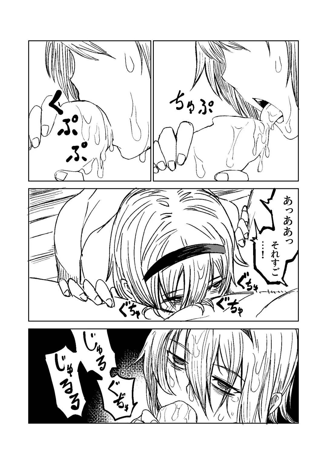 [Tomura Suisen] FRIEND Fhentai - Page 16