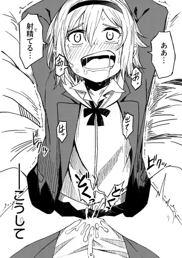 [Tomura Suisen] FRIEND Fhentai - Page 14