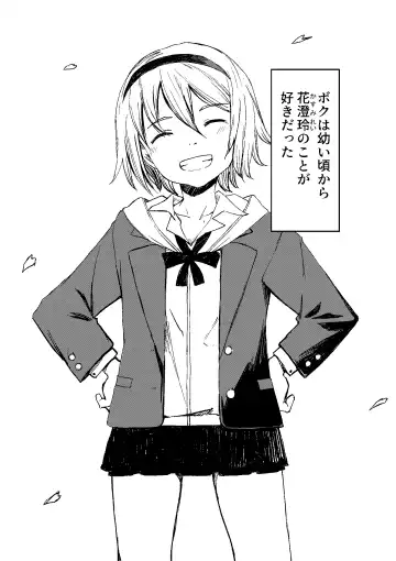 [Tomura Suisen] FRIEND Fhentai - Page 2