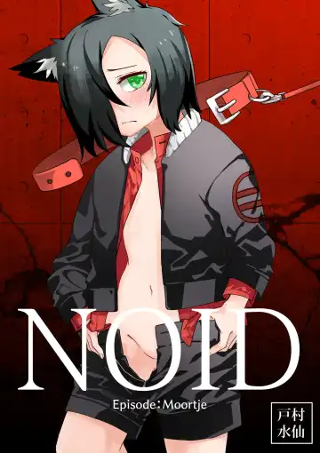 Read [Tomura Suisen] NOID Episode:Moortje - Fhentai