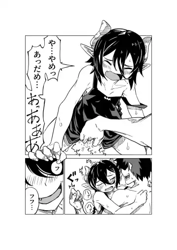 [Tomura Suisen] Koakuma no Koaku-chan Fhentai - Page 11