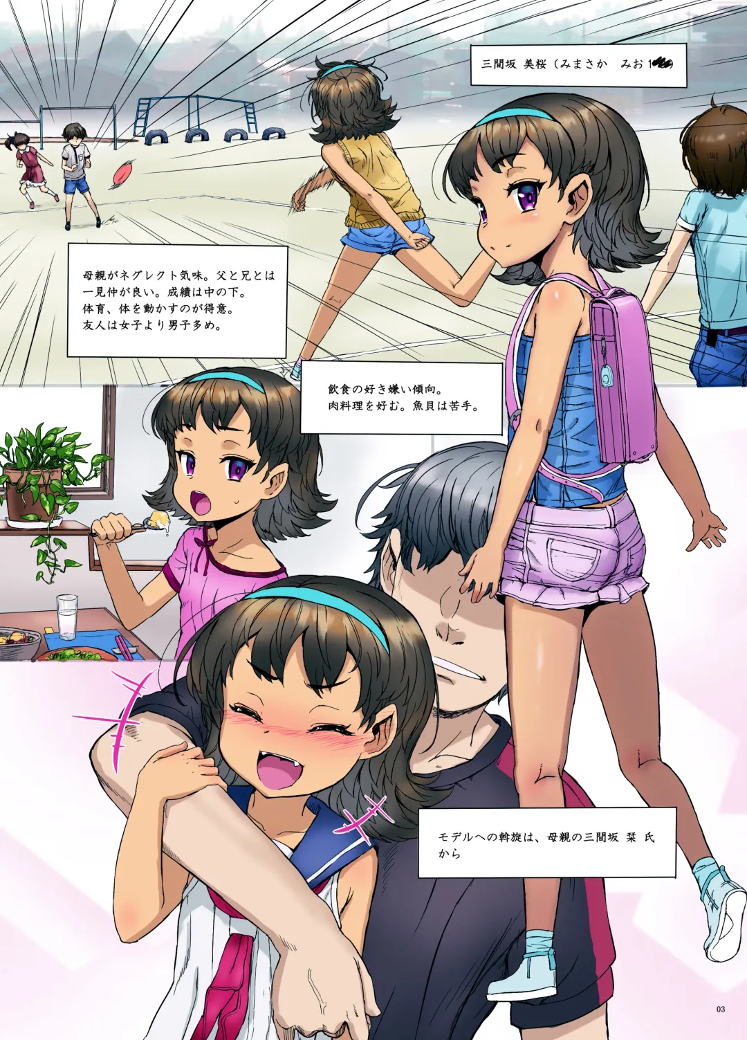 [Sasahara Yuuki] the catalogue colourpallet Fhentai - Page 2