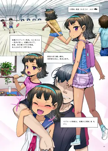 [Sasahara Yuuki] the catalogue colourpallet Fhentai - Page 2