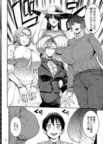 [Erect Sawaru] Mama Mansion! ~Daiichiwa 305-goushitsu Hiiragi Mika (36)~ Fhentai - Page 26