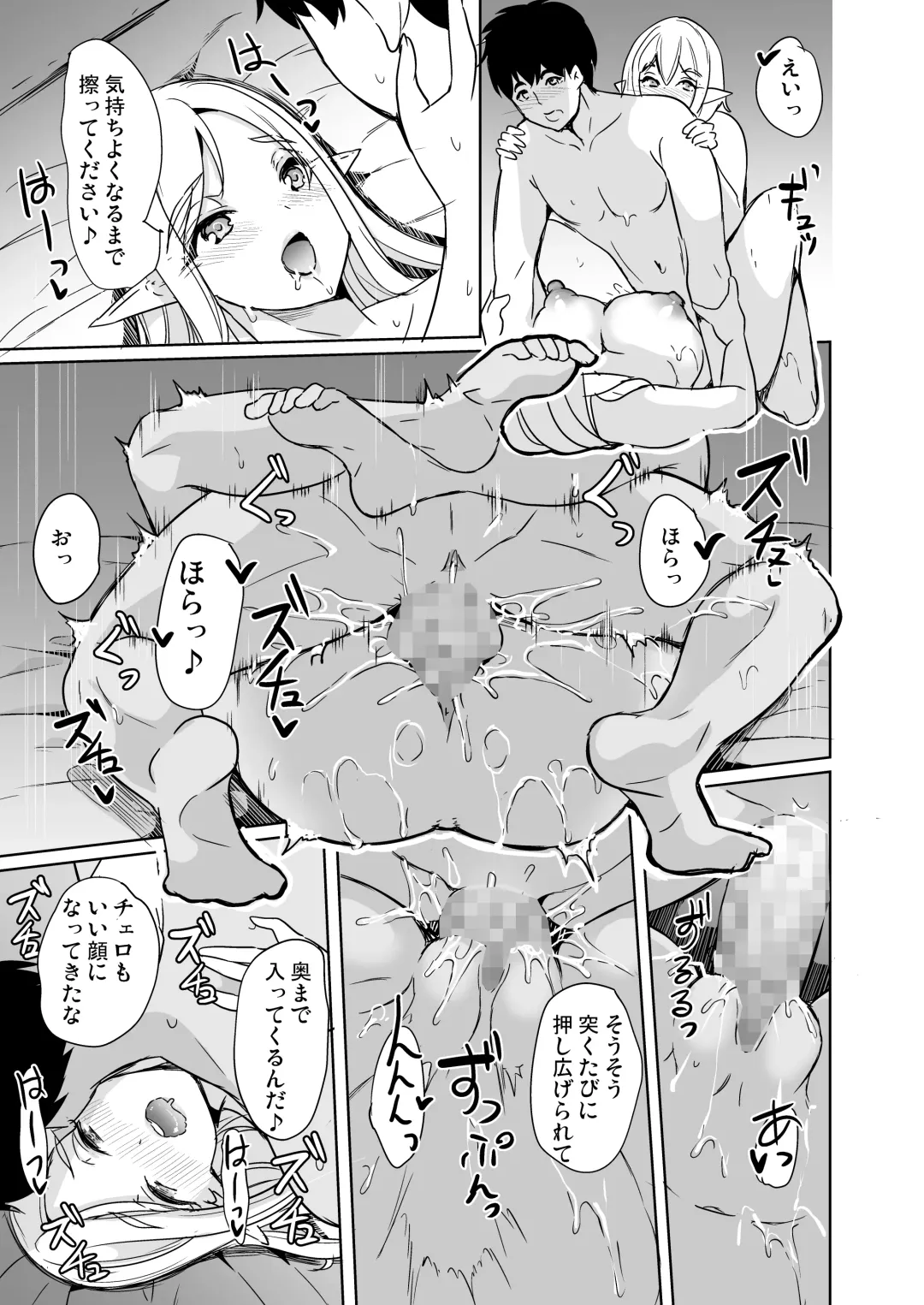 [Ootori Mahiro] Sexual Curiosity LoveHo de Harem Chitsu Kurabe Fhentai - Page 28
