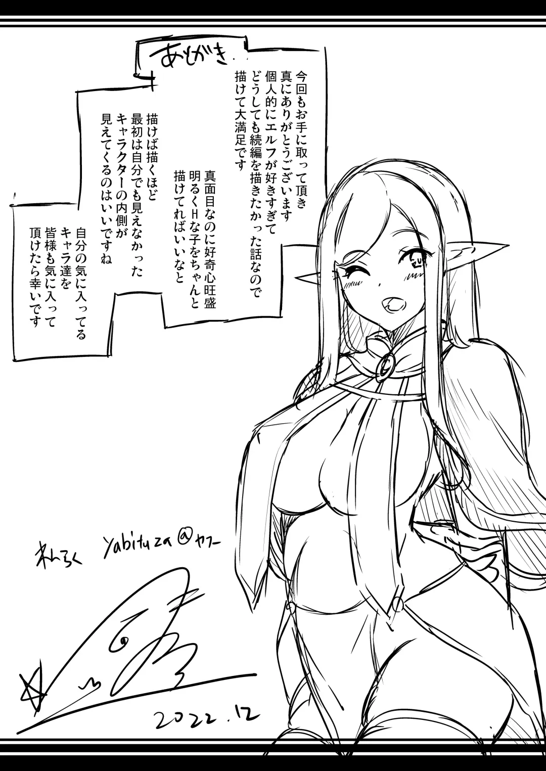 [Ootori Mahiro] Sexual Curiosity LoveHo de Harem Chitsu Kurabe Fhentai - Page 46