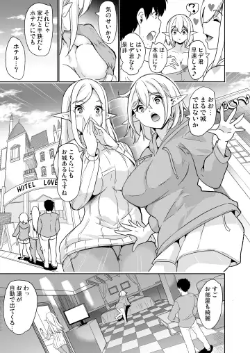 [Ootori Mahiro] Sexual Curiosity LoveHo de Harem Chitsu Kurabe Fhentai - Page 14