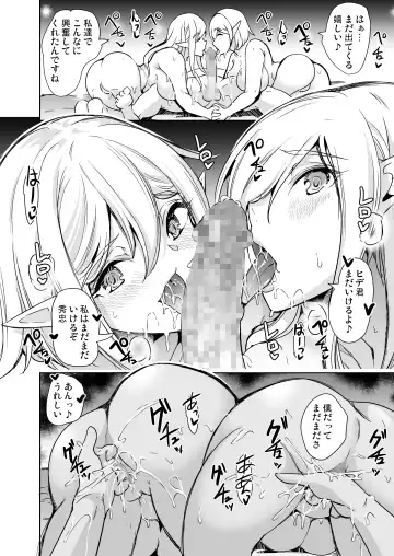 [Ootori Mahiro] Sexual Curiosity LoveHo de Harem Chitsu Kurabe Fhentai - Page 43