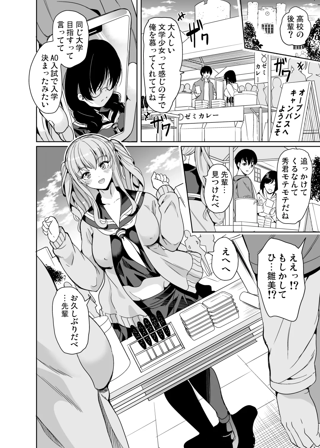 [Ootori Mahiro] Harem Share House Fhentai - Page 5
