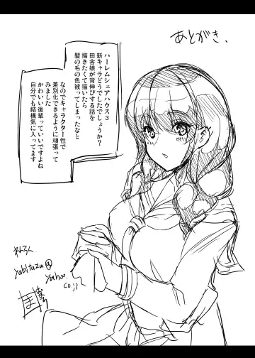 [Ootori Mahiro] Harem Share House Fhentai - Page 47