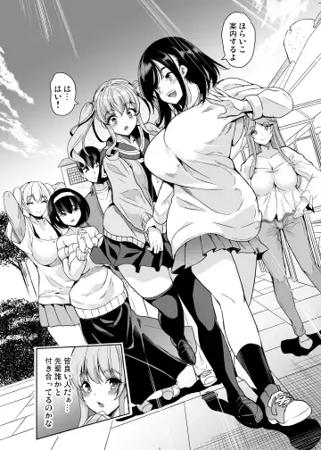 [Ootori Mahiro] Harem Share House Fhentai - Page 7