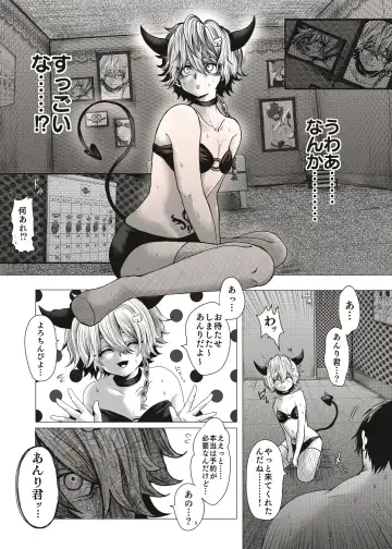 [Kozi - Sachinashi Rokio] Mob Kan Chinpiyo Haramase Daimaturi Fhentai - Page 10