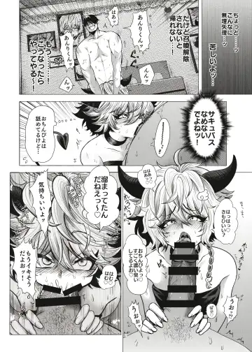 [Kozi - Sachinashi Rokio] Mob Kan Chinpiyo Haramase Daimaturi Fhentai - Page 12