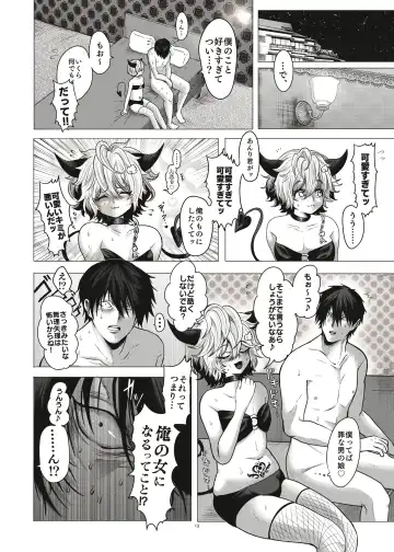 [Kozi - Sachinashi Rokio] Mob Kan Chinpiyo Haramase Daimaturi Fhentai - Page 14