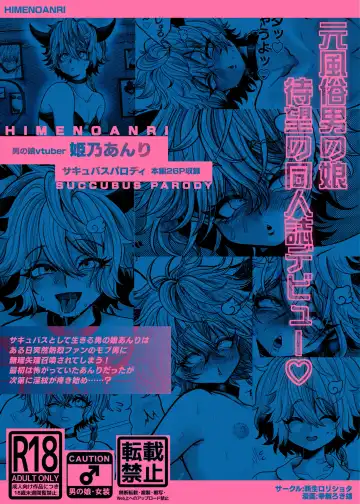 [Kozi - Sachinashi Rokio] Mob Kan Chinpiyo Haramase Daimaturi Fhentai - Page 29