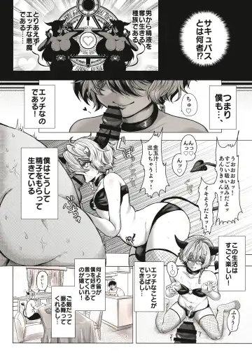 [Kozi - Sachinashi Rokio] Mob Kan Chinpiyo Haramase Daimaturi Fhentai - Page 4
