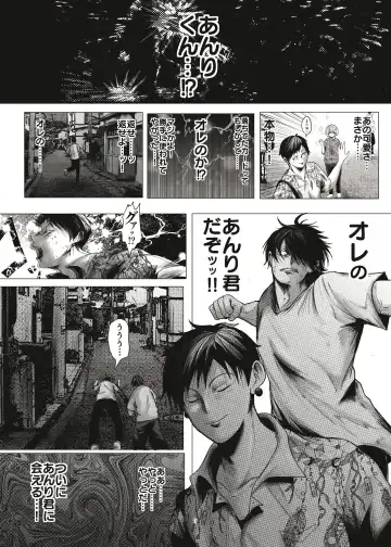 [Kozi - Sachinashi Rokio] Mob Kan Chinpiyo Haramase Daimaturi Fhentai - Page 8