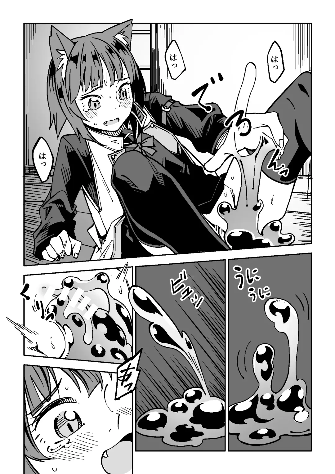 [Tomura Suisen] NOID Episode:Julius Fhentai - Page 10