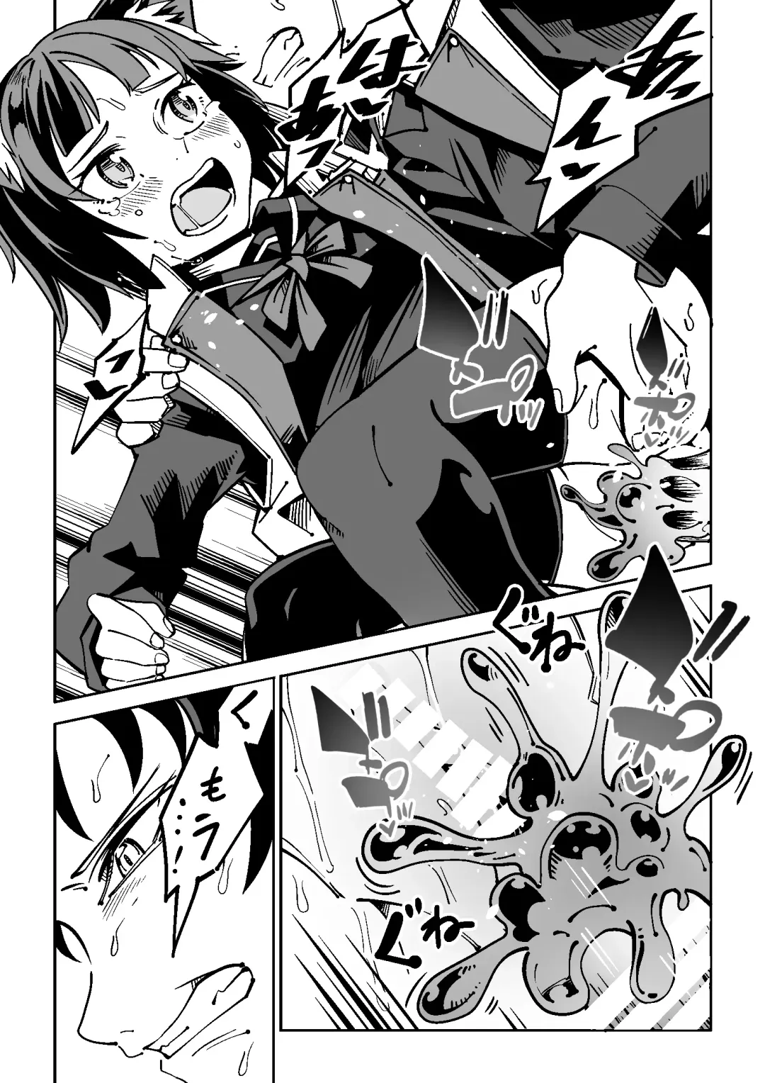 [Tomura Suisen] NOID Episode:Julius Fhentai - Page 22