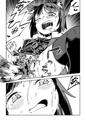 [Tomura Suisen] NOID Episode:Julius Fhentai - Page 21